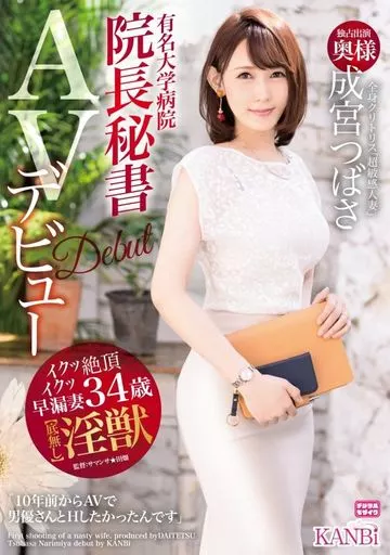 Amazon.co.jp: 【人妻E-Book B.D.S】 清楚淑女妻エロ覚醒