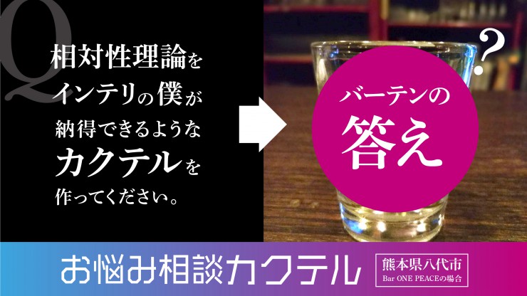 試験は1日で終了！年内に合否決定！】令和６年度八代市職員採用試験【大卒程度・追加募集】免許資格職（保健師）