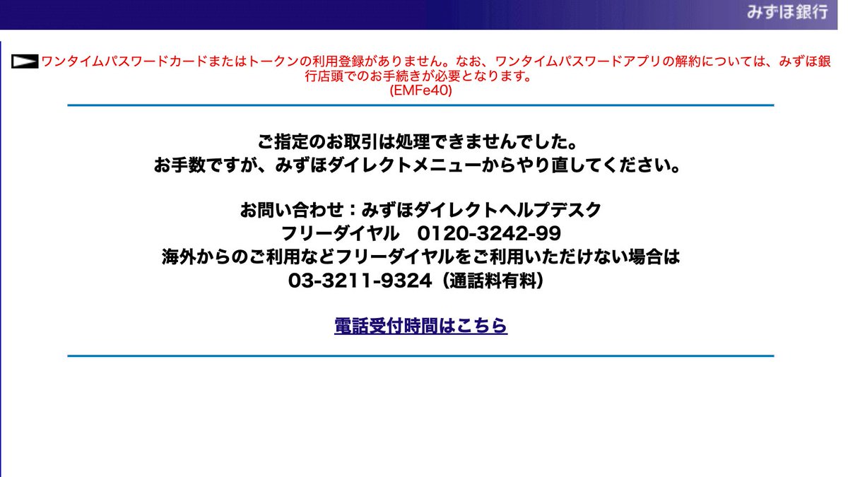 プレオープン3日間限定！施術お試し体験会【風の森接骨院さま】｜ 仙台での販促・集客・ポスティングはアドポスで！