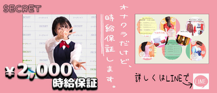 全国のデリヘル|出稼ぎ風俗専門の求人サイト出稼ぎちゃん|日給保証つきのお店が満載！