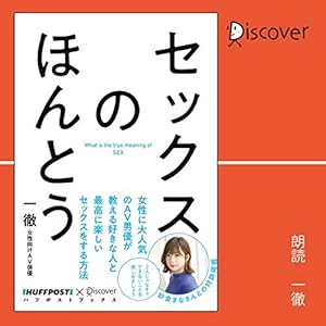 エブリボディ（Every Body）』感想（ネタバレ）…インターセックスは声をあげる | シネマンドレイク：映画感想&レビュー