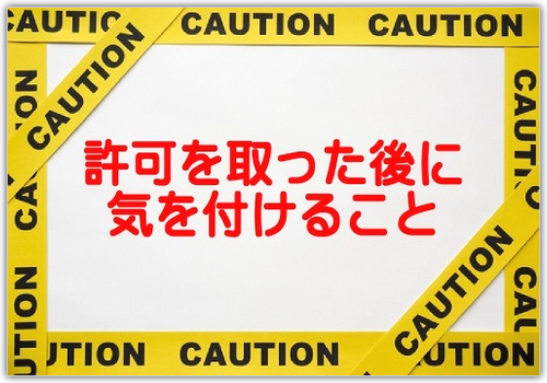 原ソープの営業時間【ヴェルサイユ】