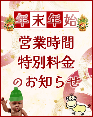 吉原初心者必見】行き方・料金相場・初めてにおすすめのお店を紹介！ - 風俗おすすめ人気店情報