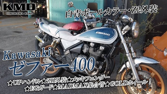 期間限定出品!! カワサキ ゼファー400 【動画有】ローン可 返品保証付き