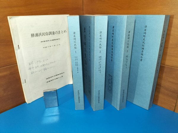 三重県の繁華街（歓楽街）情報／四日市・津・松阪など｜三重県の探偵社ガルエージェンシー