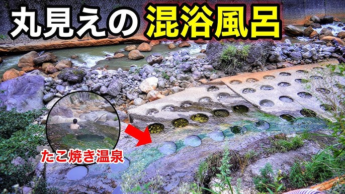 奥鬼怒温泉郷加仁湯温泉 奥鬼怒温泉ホテル加仁湯（本館・あすなろ館）｜地・温泉｜JR東日本