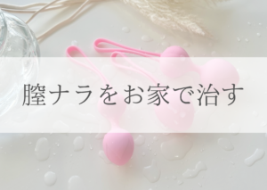 クリープとはどんな現象か：プラスチックの強度（５）