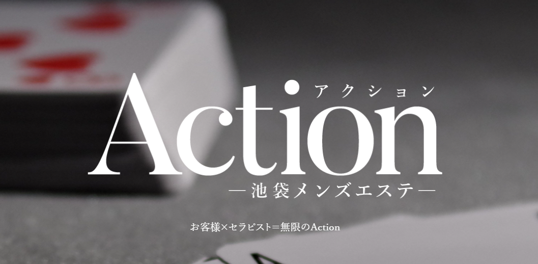 抜きあり？】大井町のメンズエステ4店おすすめランキング - しろくまメンズエステ