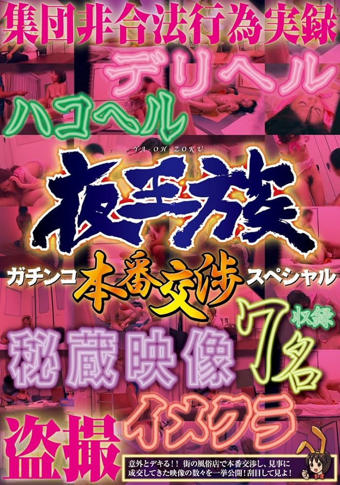 製造業の値上げ交渉】19. 下請法や国のガイドラインを値上げ交渉に活かす方法 - 原価計算システムと原価改善コンサルティングの株式会社アイリンク