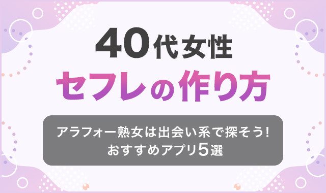 エロさが滲むフェロモン系セレブ熟女！セフレが３人いるだけあってひたすらエロい！男優もタジタジのエロさ爆発の野獣交尾にたっぷり中出し！[M664G09]:  【即ヌキ】: 人妻・熟女,: XCREAM