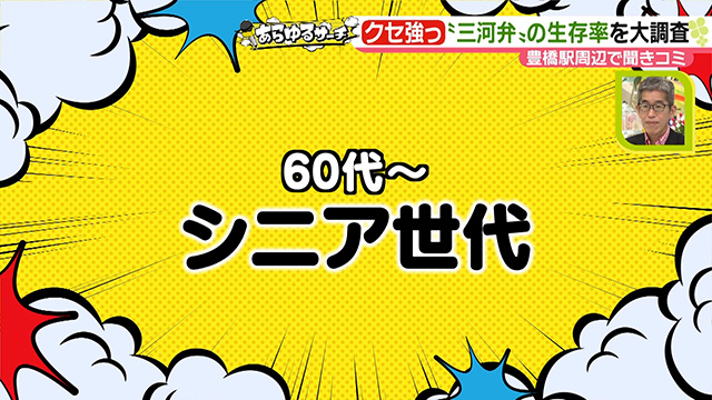 なにわ」ナンバー誕生の謎 大阪都構想への疑問から解明（1/2ページ） -