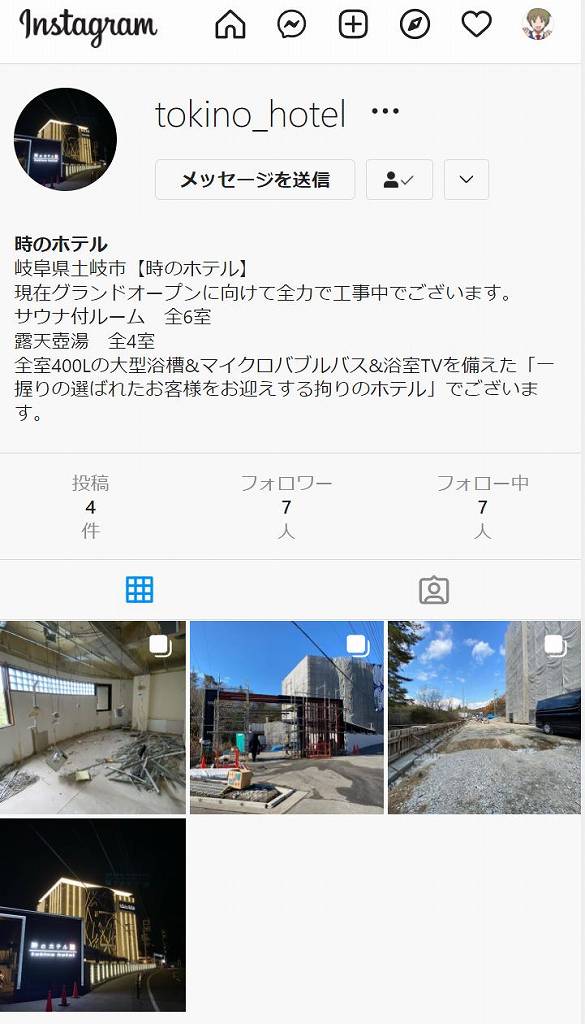 岐阜県土岐市『時のホテル』サウナオタクがラブホサウナに男1人で潜入してみた!