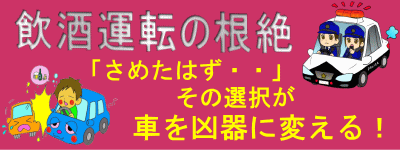 ホーム - 北海道薬剤師会 室蘭支部