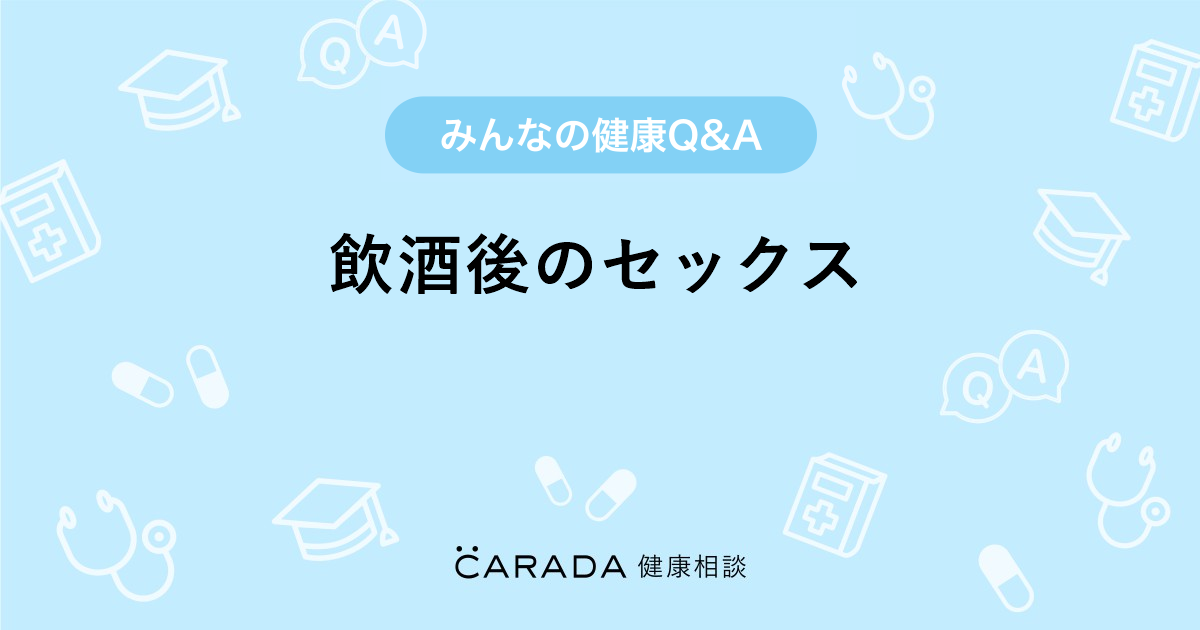 無料版】どろ酔い就活女子 りさちゃん 22歳 飲酒SEXで力の入らない身体をバックから鬼ピストンで追いつめ無責任孕ませ種付け -