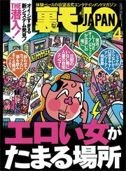 小心者なベテラン中年冒険者と奴隷の狐耳少女 第1巻エロシーン集 | 一般誌・漫画のエロシーンまとめサイト