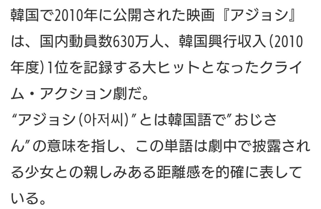 昔はイテウォンも韓国アガシがたくさんいた｜韓平:KANPEI