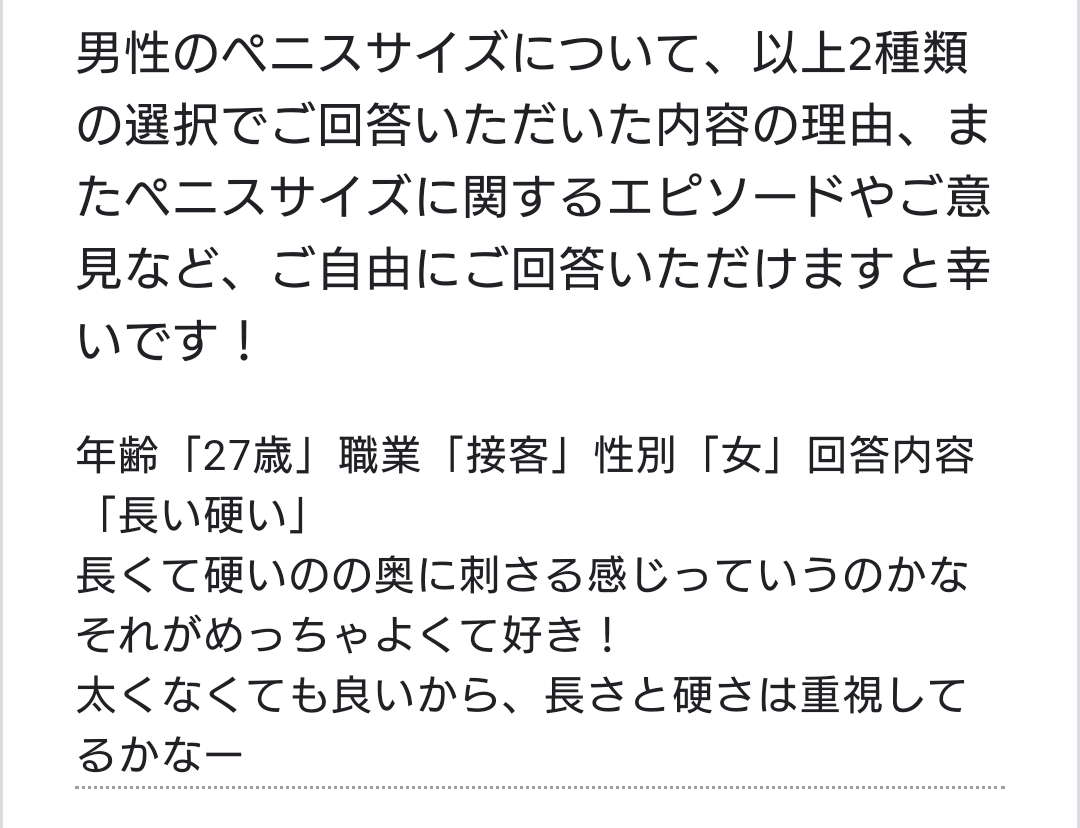 医師監修】勃起力を向上、大きくする方法やトレーニングをご紹介 | メンズライフクリニック【公式】