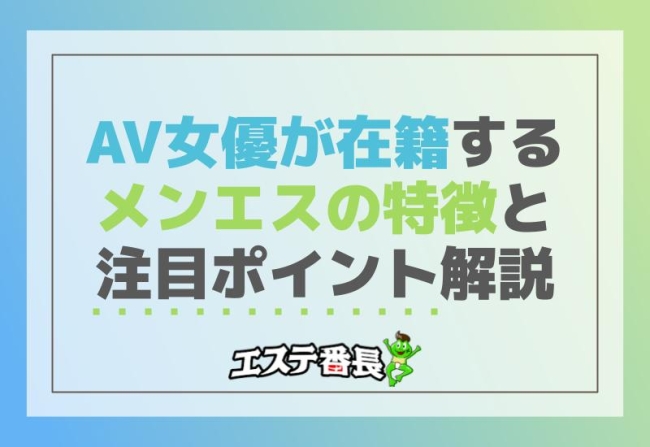 小松みゆき【1】事務所移籍トラブルでAV会社に売られそうに…