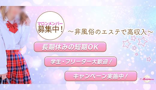 れい☆元バーテンダーの手捌き：e.com（イードットコム）(名古屋ヘルス)｜駅ちか！