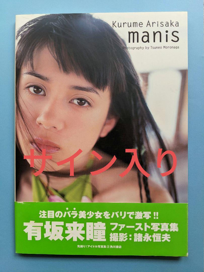 ミス週刊少年マガジン受賞、ドラマ「最高の生徒」にも出演の“令和の完売クイーン”菊地姫奈が圧巻スタイルをビキニやランジェリー姿で披露!  「FRIDAY」の表紙＆巻頭に登場～34分のソロDVDが付録で税込630円 -