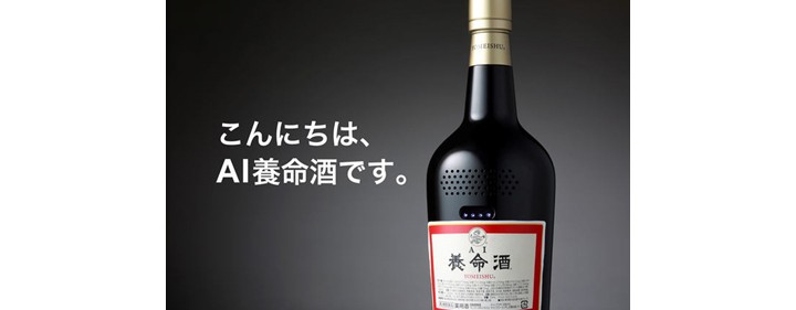 楽天市場】【公式】○高麗人参酒R（700ml）「本格ハーブのお酒シリーズ」 : 養命酒通販ショップ