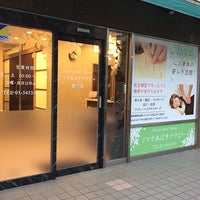 リラックス笹塚店｜整体・マッサージ・肩こり・腰痛ならお任せ