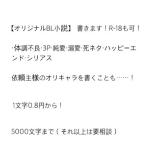 一度きりの3P体験2 / リョウコ【原作】/信道あい【著】