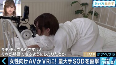 7/22更新】女性向けのアダルトVR動画おすすめランキング【無料でも見れます】 | VR動画｜動画ファイルナビゲーター