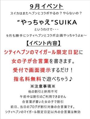 事前告知】メッセージ機能の大型アップデートがあります！ - ヘブンnavi｜媒体ニュースサイト