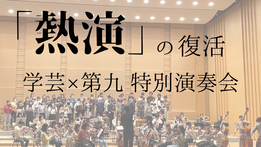 外国人留学生のための各種支援・手続き｜国立大学法人 東京学芸大学