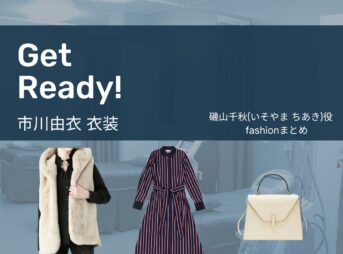 結城モエはハーフ？本名は？ミスコンから芸能界へ！経歴も調査しました！