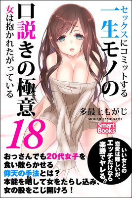 夫から愛され続ける極意｣セックスレスなどで悩む女性へ｜霊視鑑定【星 桜龍】波動修正 歴24年目｜coconalaブログ