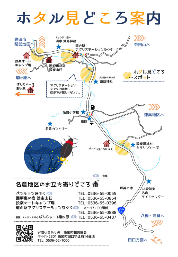 日下部ほたる、ふっくらバストに圧倒される三角ビキニ披露！ (2022年4月1日) -