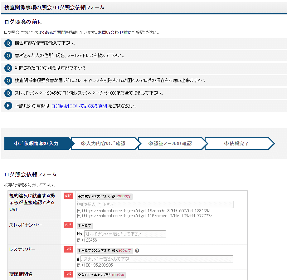 しんchanのblog - 不倫