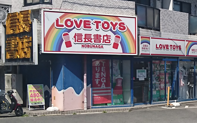 第一ビル店は中古ＤＶＤもスゴイ！ | 信長書店情報サイト