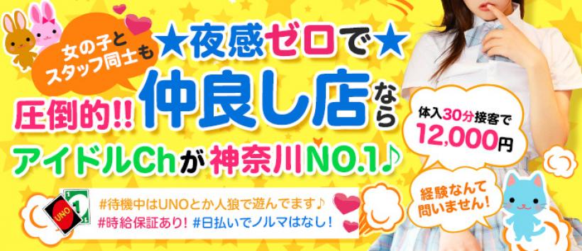 ピンサロで稼げるお給料【徹底解説】時給保証・歩合・平均日給