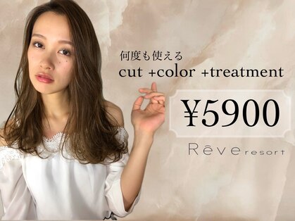 大塚快生堂薬局】ショッピング>ドラッグストア | グッドワン不動産