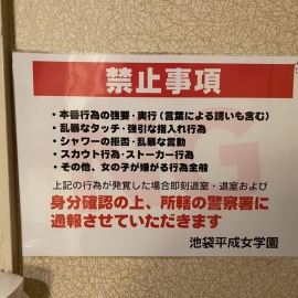 渋谷平成女学園（シブヤヘイセイジョガクエン）［渋谷 店舗型ヘルス］｜風俗求人【バニラ】で高収入バイト