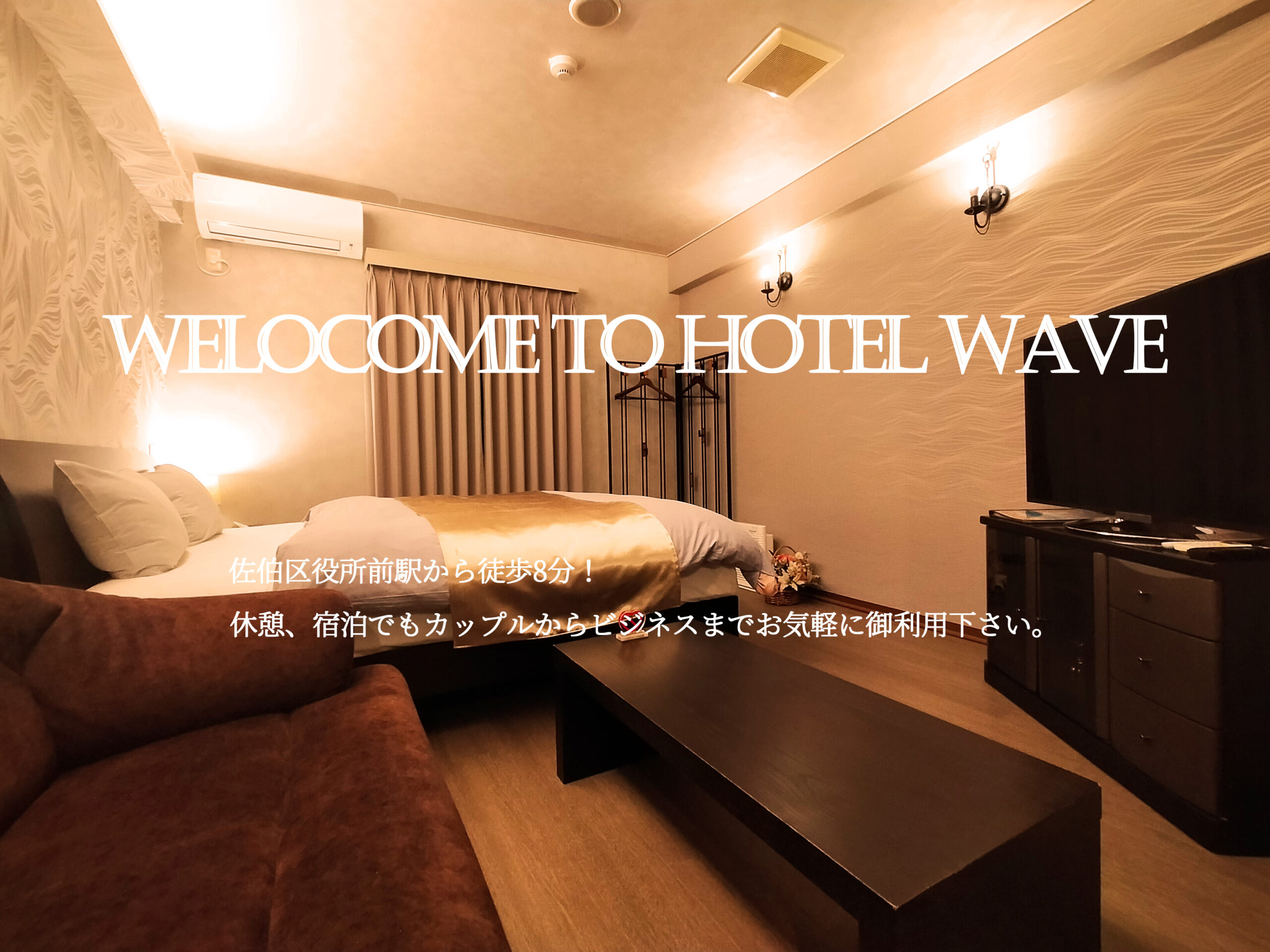 Y-HOTEL - 【喫煙】最新カラオケ付キングダブルルーム（バスタブ付）