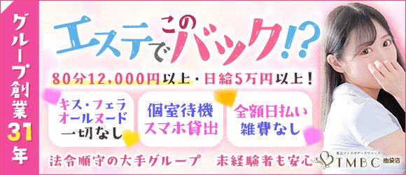 とらばーゆ】目白 旬香亭の求人・転職詳細｜女性の求人・女性の転職情報