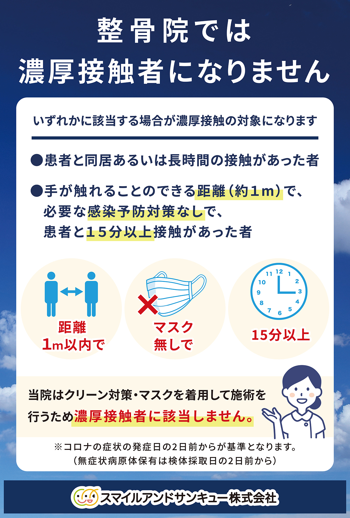 サンキューカード – 書道,その他の講座(講師:加藤 幸子) –