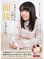 AV女優になりたい人へ！なり方、失敗しないAV事務所の選び方教えます【2024年版】