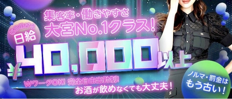 2024年12月】金沢・片町・小松の巨乳風俗・おっぱぶの人気ランキング｜巨乳・おっぱいマニアックス