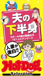 誘惑してくる隣人人妻シリーズ - 【JAV】逆不倫生中出しW巨尻ハーレム