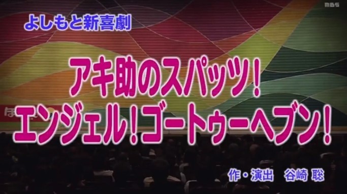 ゴートゥーヘブン!! | 名古屋のフラダンススクール