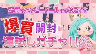 カジノだけじゃない ラスベガス 4泊5日の旅（食い倒れ）』ラスベガス (ネバダ州)