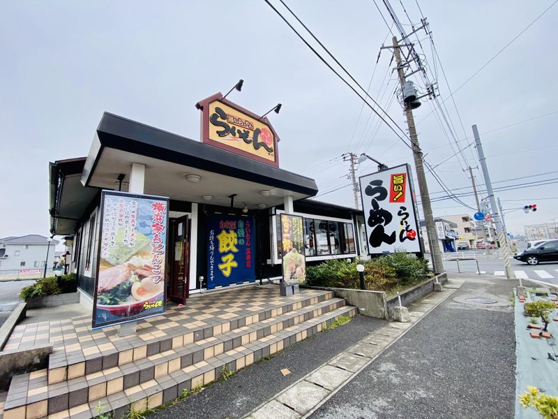 らいもん (五井店)」(市原市-ラーメン-〒290-0038)の地図/アクセス/地点情報 - NAVITIME