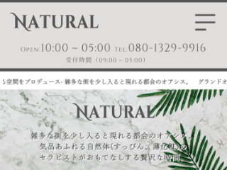 神のエステ新宿 あいな の口コミ・評価｜メンズエステの評判【チョイエス】