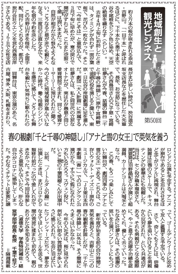 法律整体 | 東京都千代田区神田須田町 | 神田あがつま腰痛堂