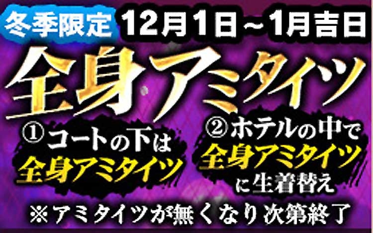 けい：逢って30秒で即尺(名古屋デリヘル)｜駅ちか！